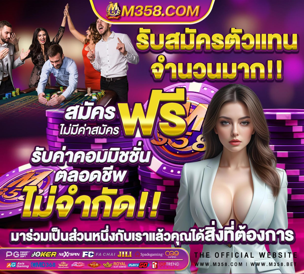 เว็บรวยออนไลน์